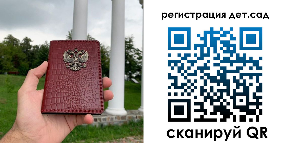 прописка гарантия в Новом Уренгое
