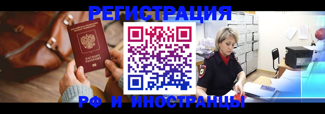 пропишу в квартире в Новом Уренгое