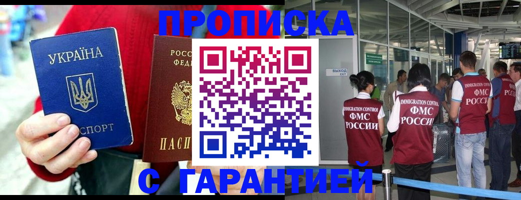 миграционный учет в Новом Уренгое